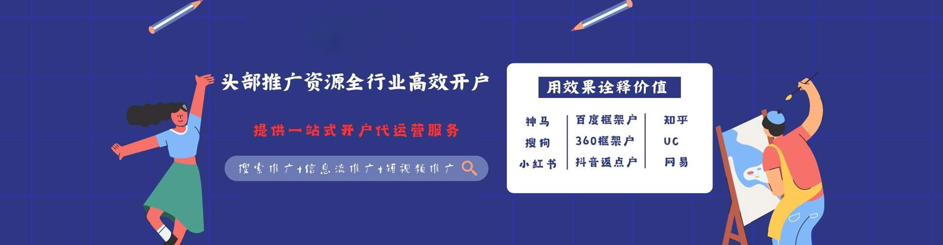 成县百度推广竞价