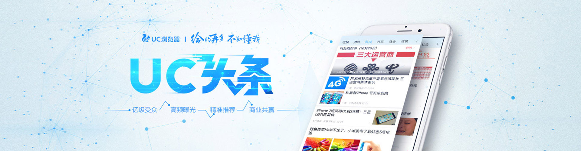 成县sem优化师