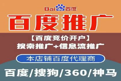 某行业360信息流广告投放效果对比分析